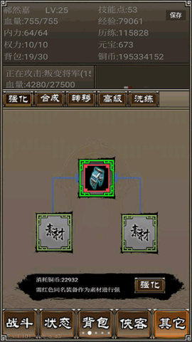 17436728444528