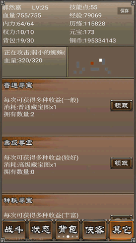 17436728453359