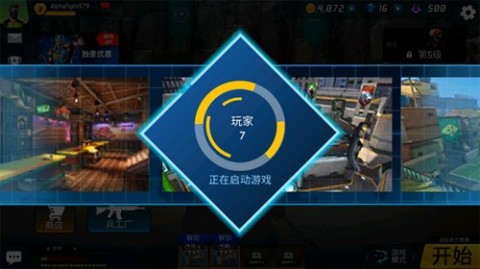 MaskGun 2ͼ