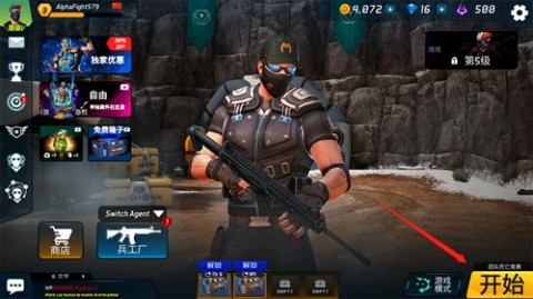 MaskGun 1ͼ