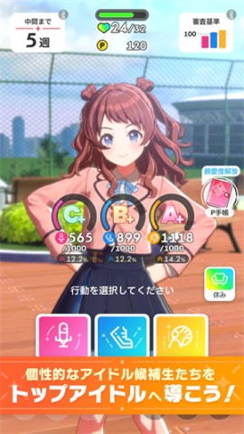 17436540245392