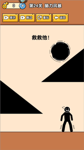ȼհɴԹٷ 2ͼ