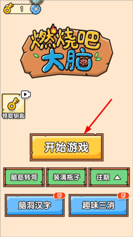 ȼհɴԹٷ 4ͼ