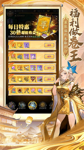 17440823482326