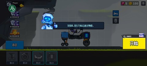ԽҰ̫ճ2 2ͼ