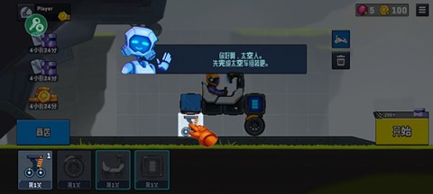 ԽҰ̫ճ2 1ͼ