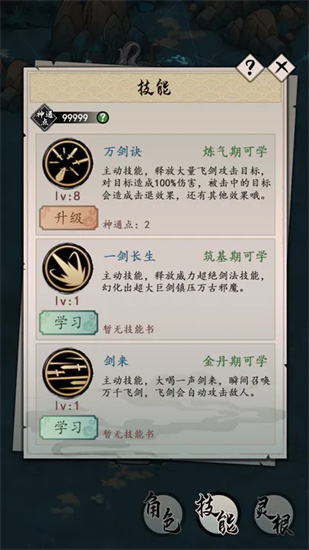 17441003458322