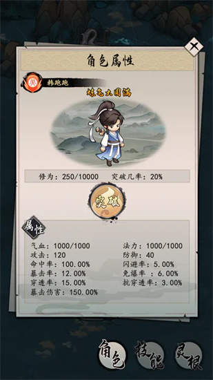17441003459919