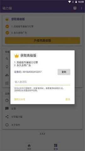 2023051915234442751