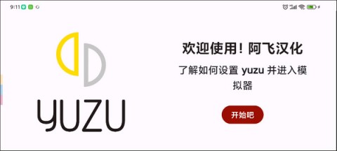 yuzuģ 1ͼ