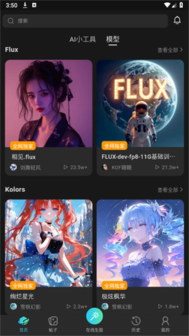˾ai滭 2ͼ