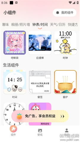 С 7ͼ