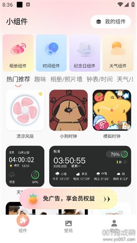 17441683949326