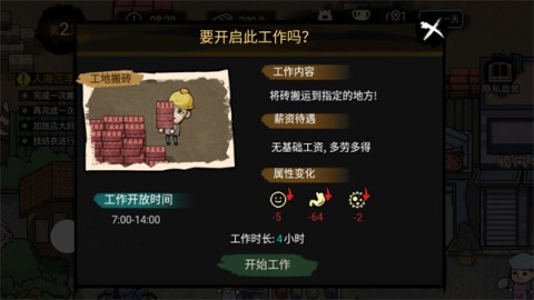 17441658827089