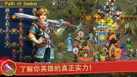 սì(Warspear Online) 1ͼ