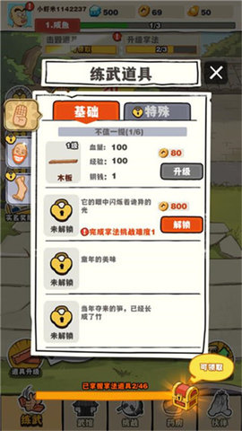 ɽʦ 3ͼ