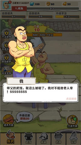 ɽʦ 1ͼ
