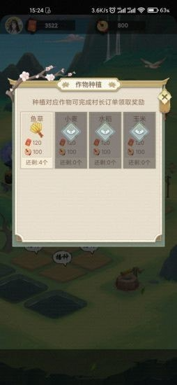17441881755822