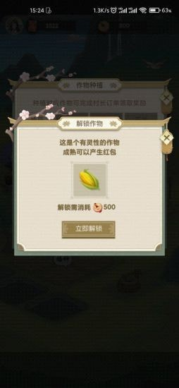 17441881757833
