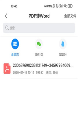 ѸPDFת 2ͼ