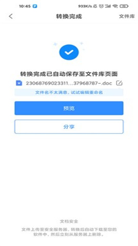 ѸPDFת 4ͼ