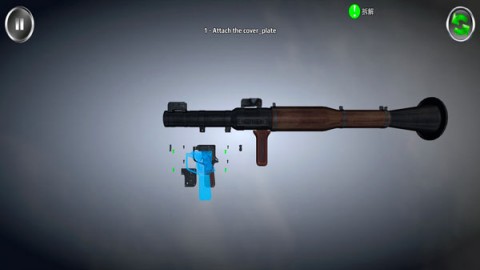 жģ(Weapon Field Stripװ) 1ͼ