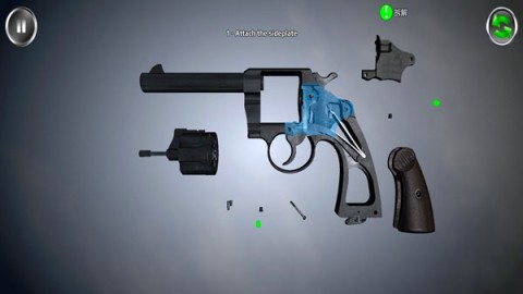 жģ(Weapon Field Stripװ) 8ͼ
