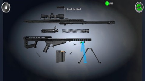 жģ(Weapon Field Stripװ) 5ͼ