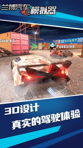 ģ(Car Simulator SportBull) 2ͼ