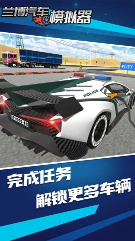 ģ(Car Simulator SportBull) 3ͼ