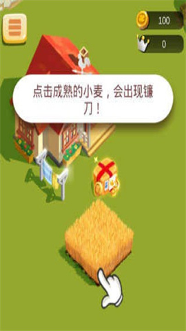 ũ֮(Farm Land) 2ͼ