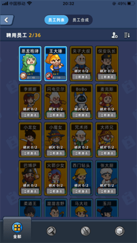 17442738008732