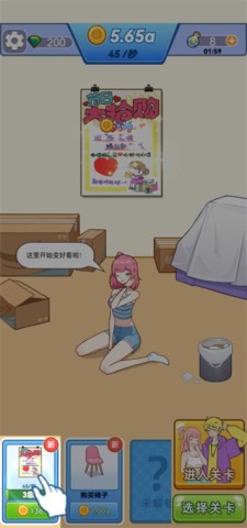 ҵ 6ͼ