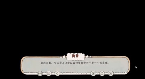 ȿɿħ(Hot Cocoa Magic!) 7ͼ