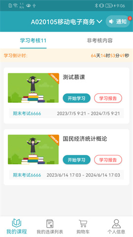 ԿƿAPP 1ͼ