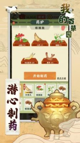 ũٲ԰ 1ͼ