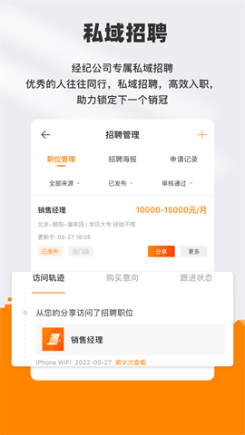 17443341847655