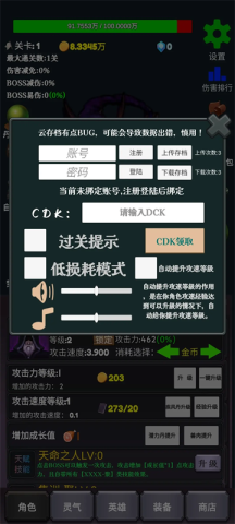 һboss 1ͼ