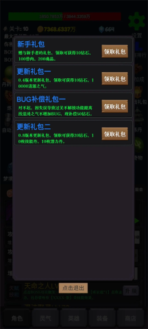 һboss 2ͼ