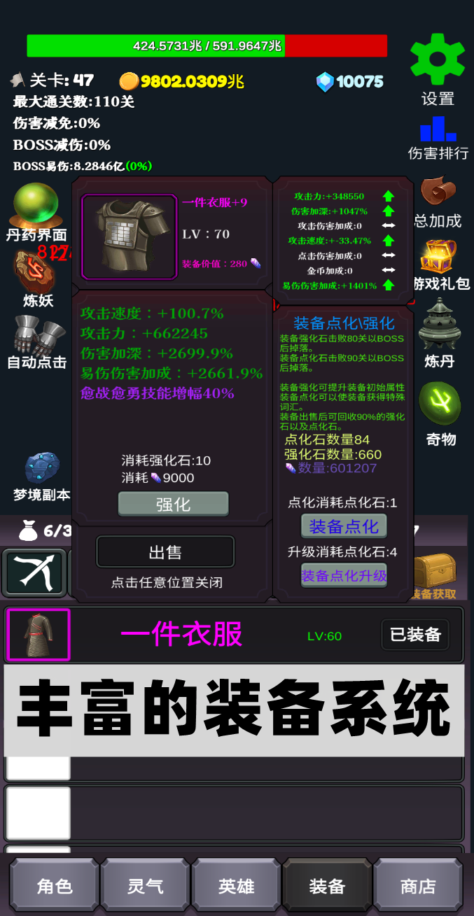 17442799448271