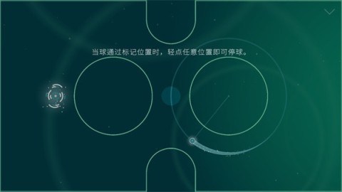 Բ켣Arc TrackerPendulum 4ͼ