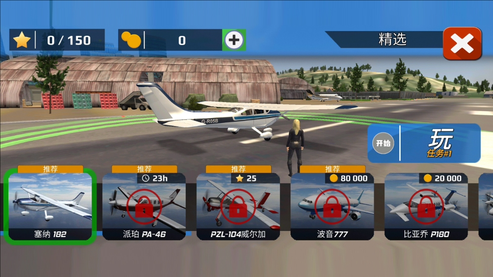 17443611868911