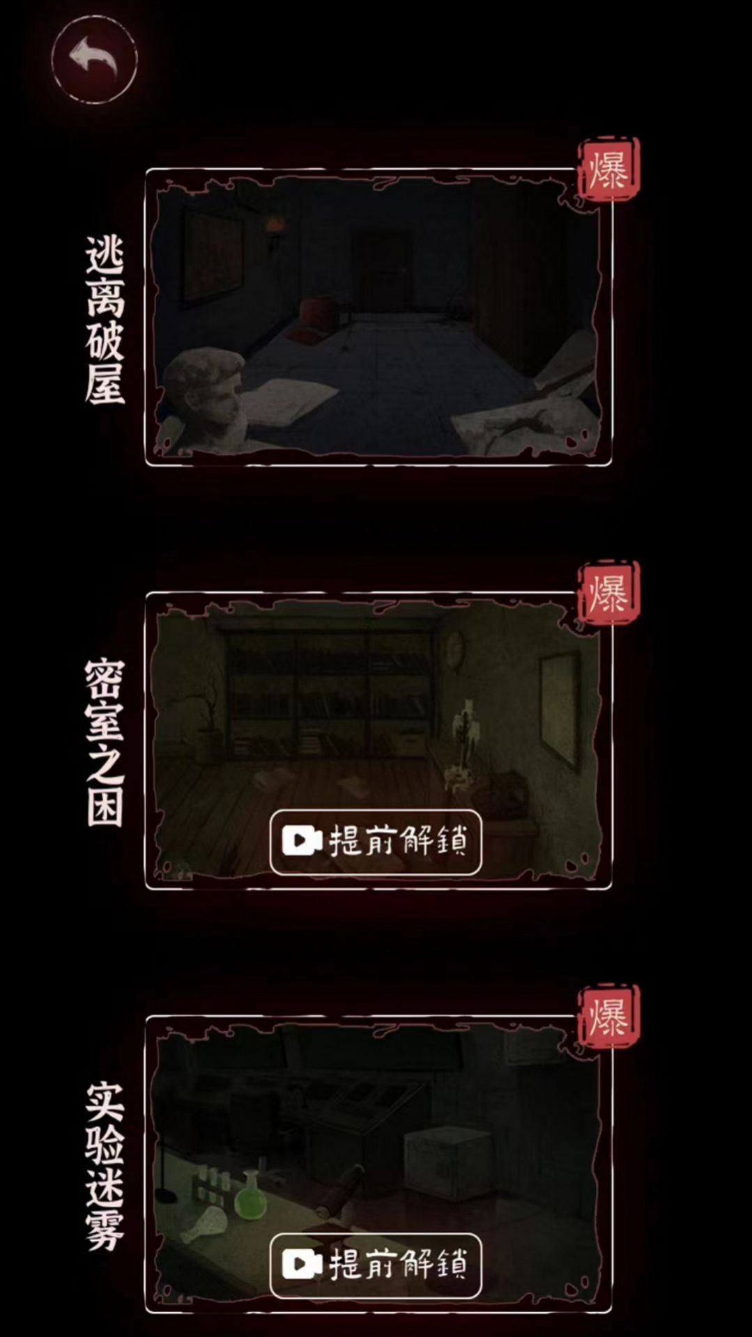 17443621674286
