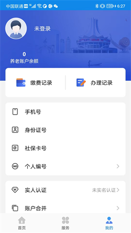 17443533549294