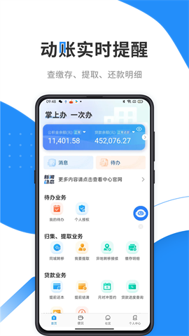 17443544655709
