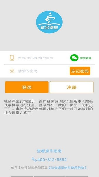 17443532256482
