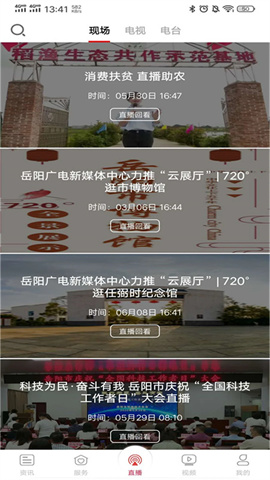 17443594116628