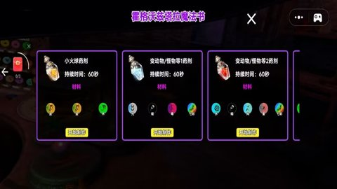 17443540728347