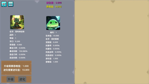 17443542453719