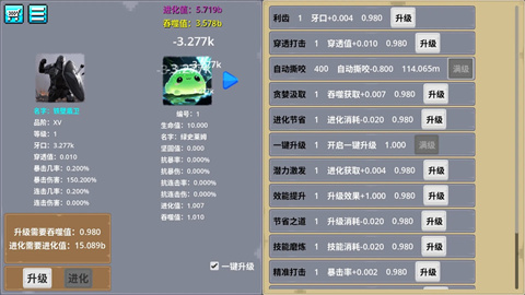 17443542458153